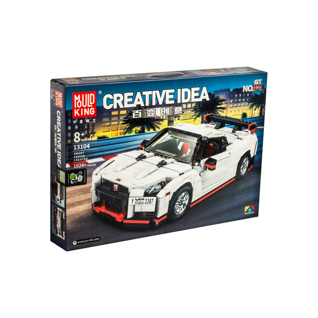 Japanischer Sportwagen GTR R35