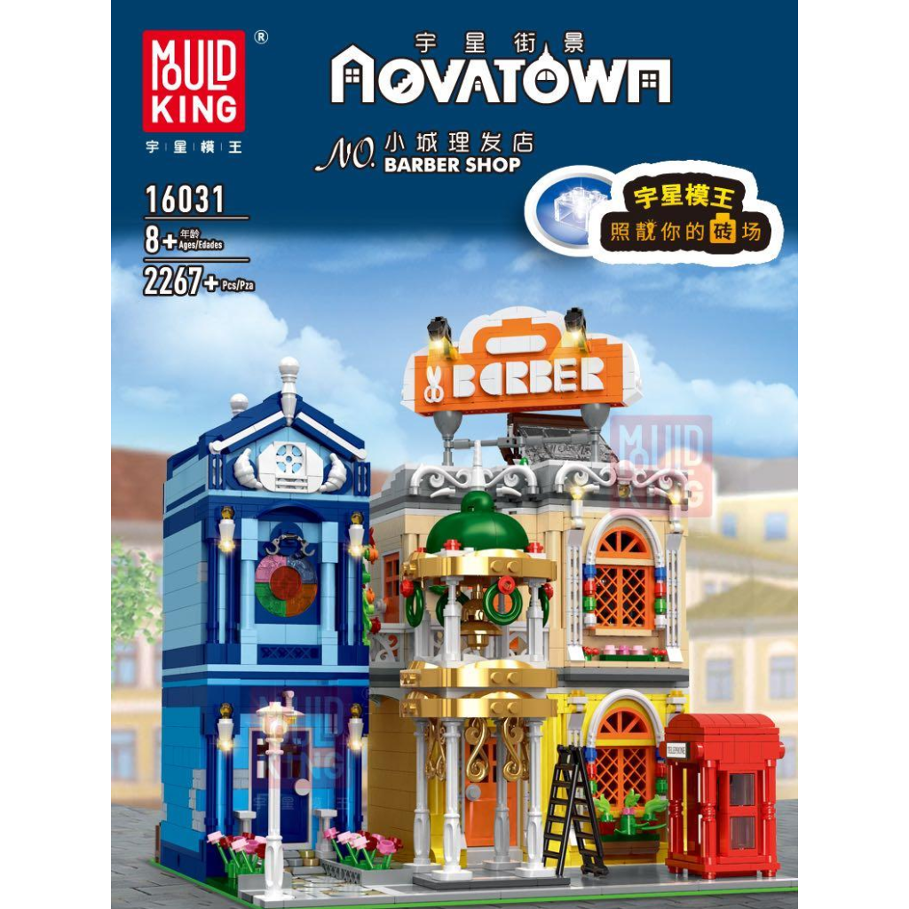 Barber Shop - Friseursalon mit Beleuchtung