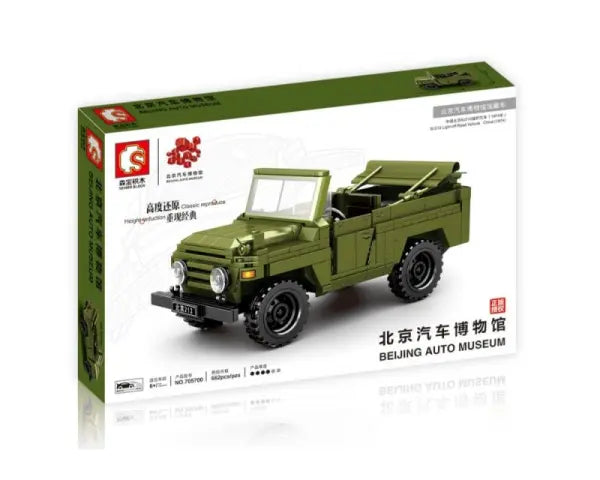 Bejing Auto Museum grüner Armee-Geländewagen