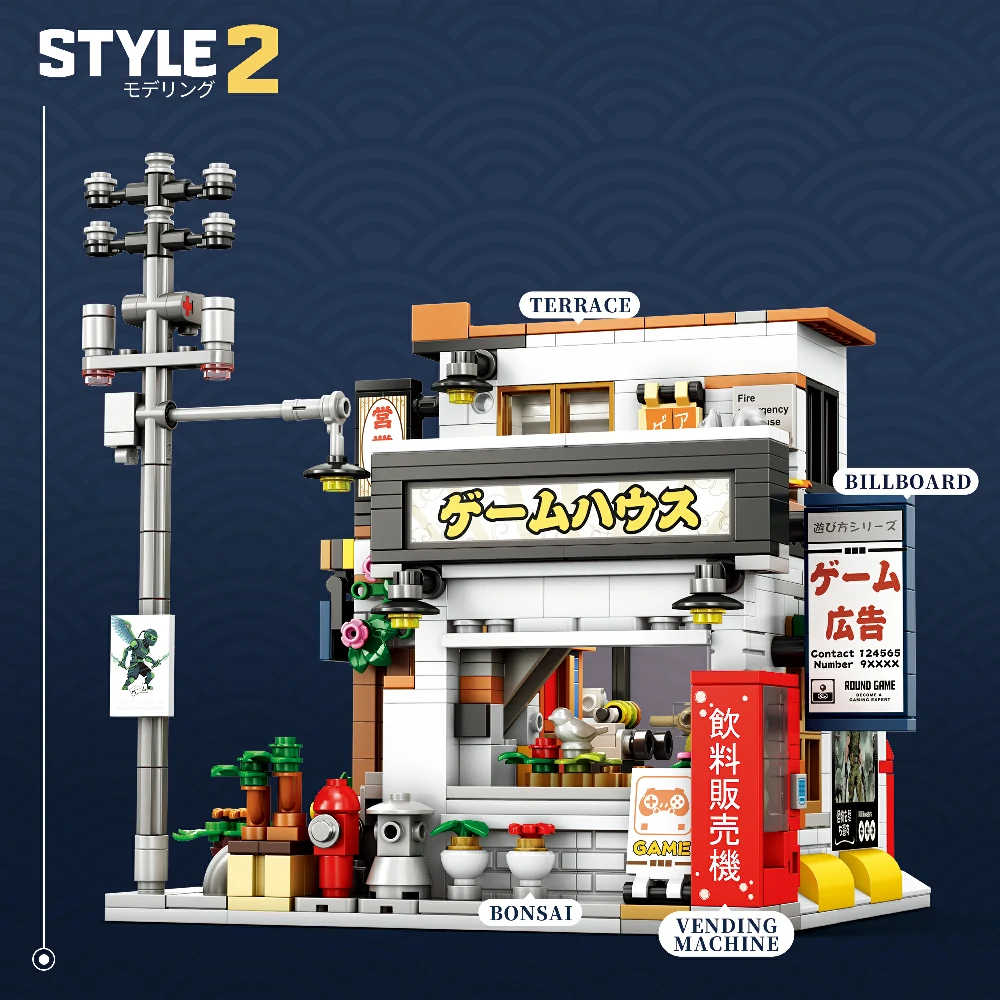Reobrix Game Store – Bild 4
