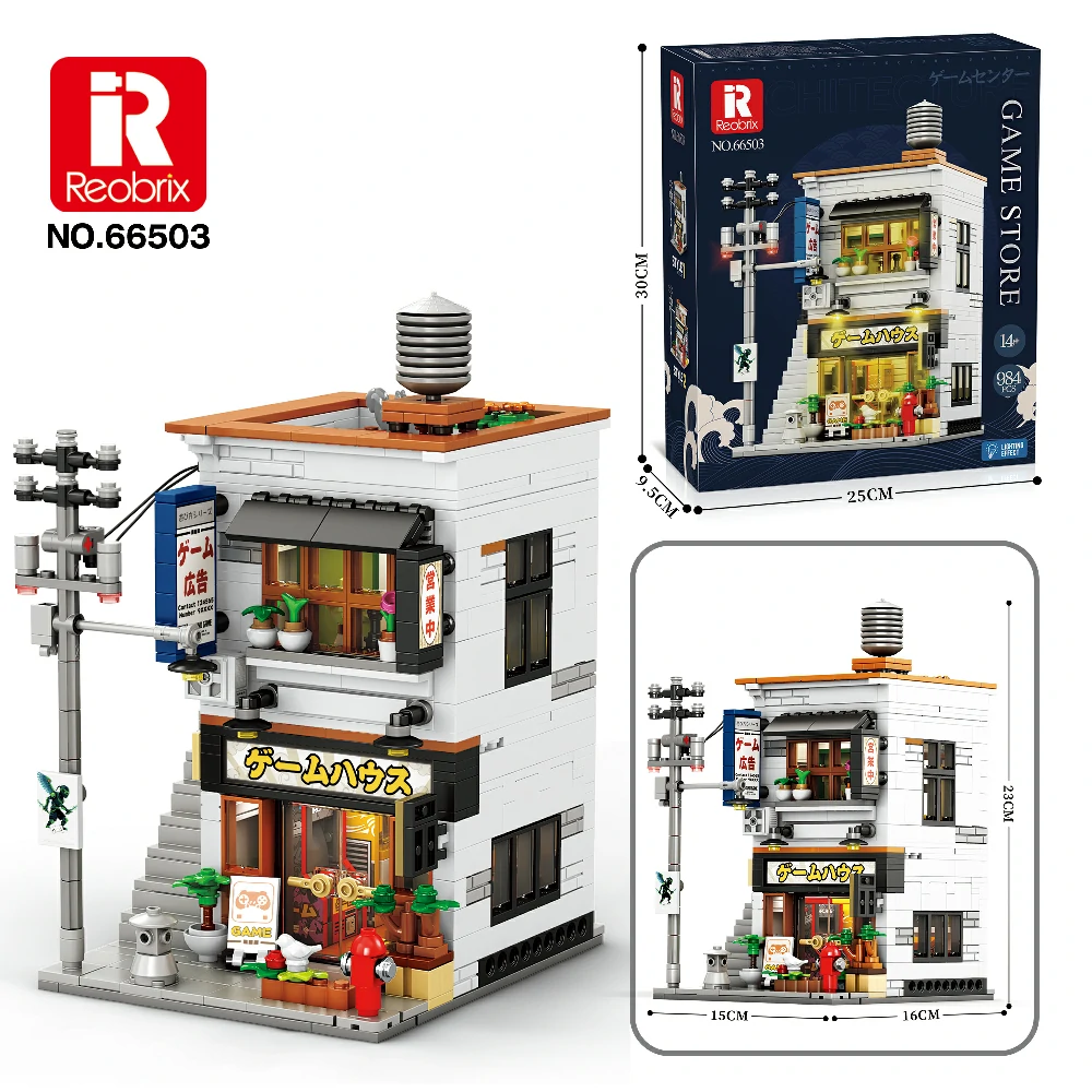 Reobrix Game Store