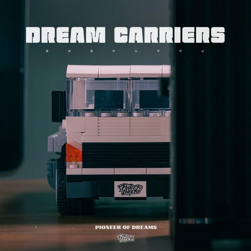 Happy Build (PowerBuild) PB8836 Japanese Dream Carriers | 482 Teile – Bild 7